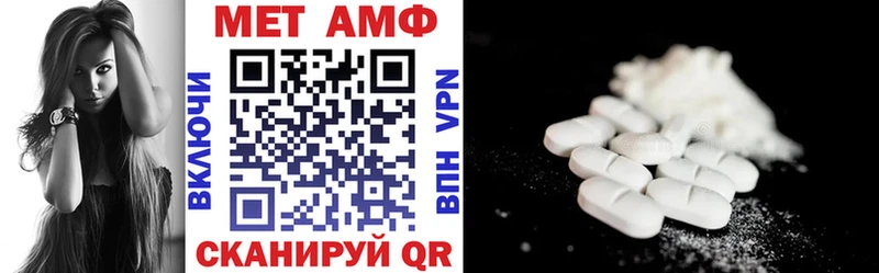 Amphetamine Розовый где можно купить Инсар