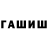 Первитин пудра Orken Rakhmatulla