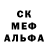 АМФЕТАМИН Розовый BaRin Asia
