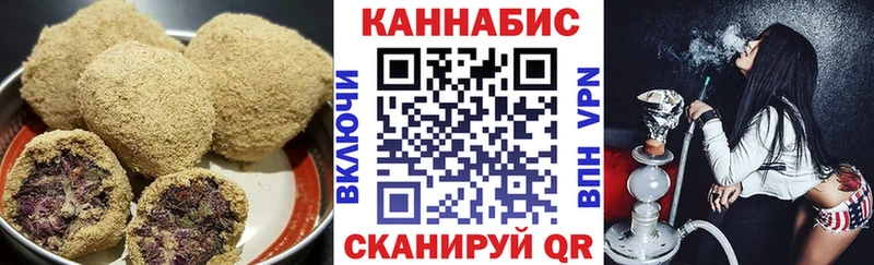 Печенье с ТГК конопля  Инсар 