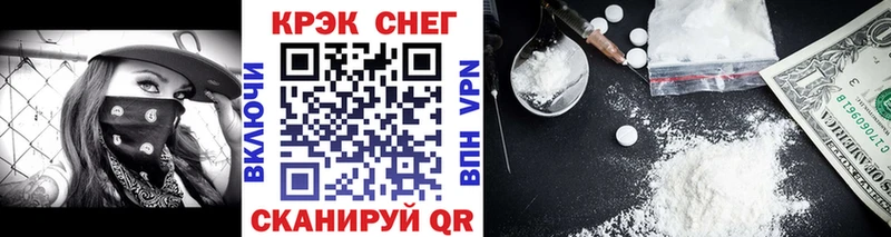 где купить наркоту  Инсар  COCAIN Эквадор 