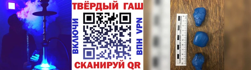 ГАШИШ индика сатива  Инсар 