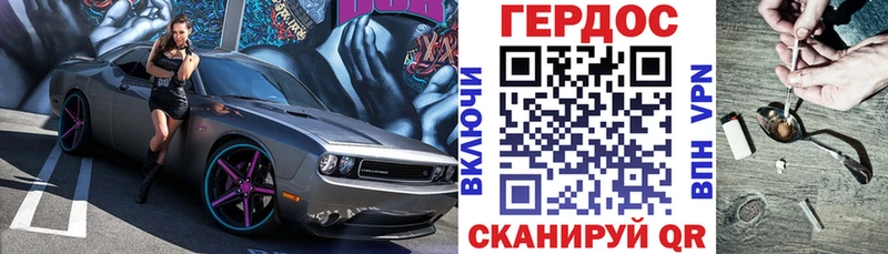 ГЕРОИН Афган  Инсар 