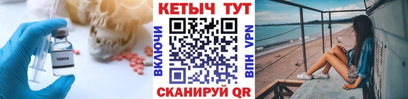 как найти закладки  ссылка на мегу как зайти  площадка официальный сайт  Инсар  Кетамин VHQ 