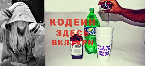 альфа пвп VHQ Верхнеуральск