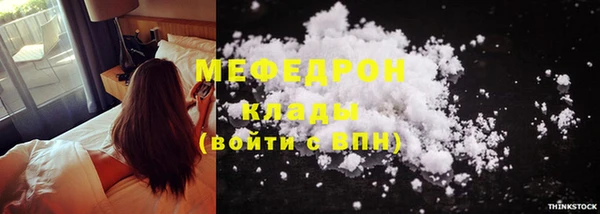 хмурый Вяземский