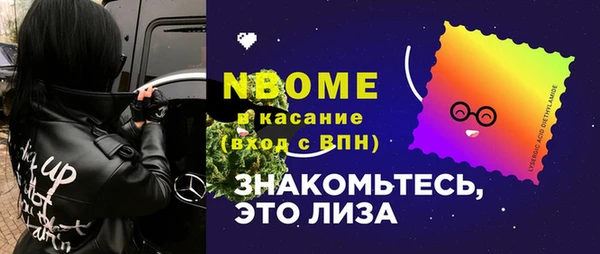 гашиш Горняк