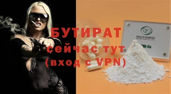 хмурый Вяземский