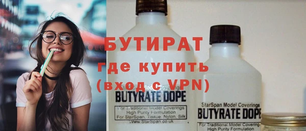 хмурый Вяземский