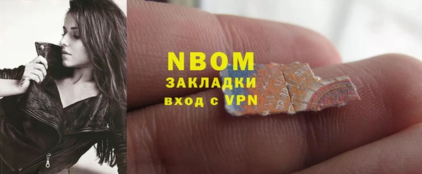 ECSTASY Вязьма
