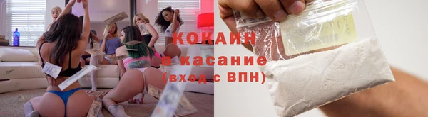 соль курить ск Верхний Тагил