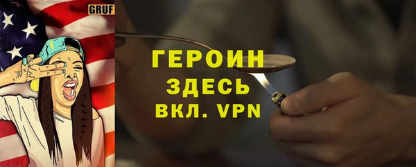 хмурый Вяземский