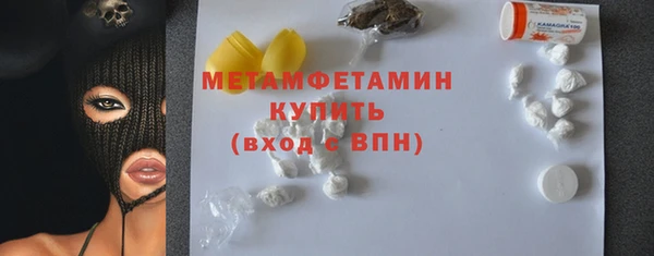 тгк Верея