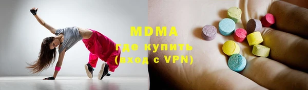 МДМА Горно-Алтайск