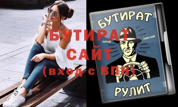 ECSTASY Вязьма