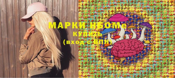 PSILOCYBIN Вязники