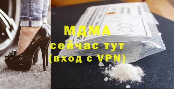 кокаин премиум Долгопрудный