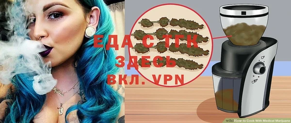 ECSTASY Вязьма