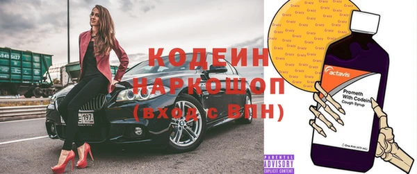 экстази Орехово-Зуево
