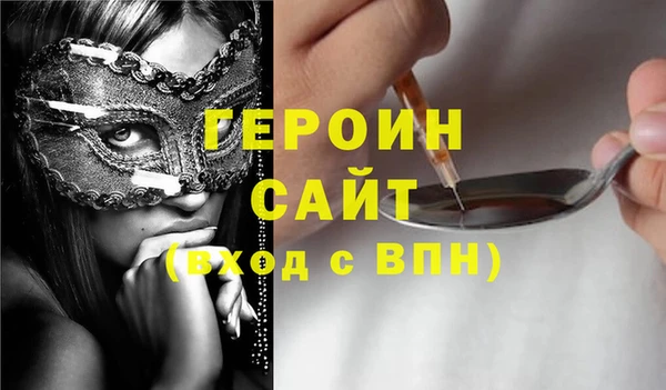 молекула духа Новый Уренгой