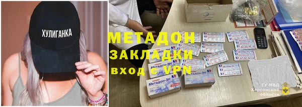 ECSTASY Вязьма