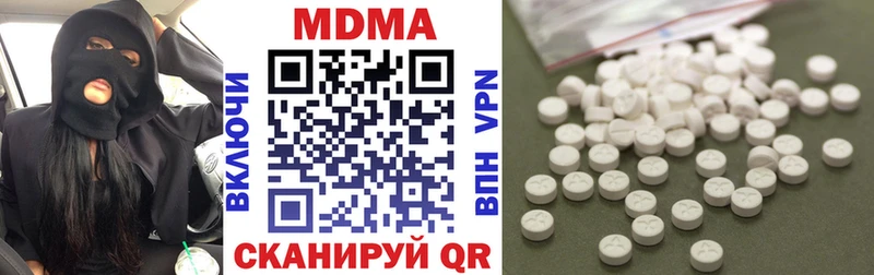 MDMA VHQ  дарнет шоп  Инсар 
