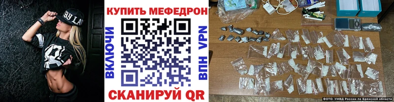 Меф кристаллы Инсар