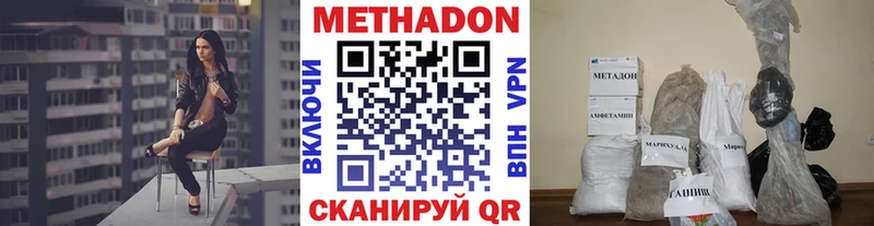 где продают наркотики  Инсар  МЕТАДОН мёд 