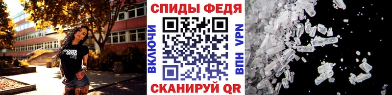 дарнет шоп  Инсар  Метамфетамин кристалл 
