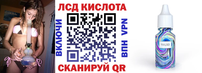Марки 25I-NBOMe 1,8мг  Инсар 