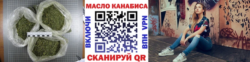 kraken как войти  Инсар  ТГК THC oil 