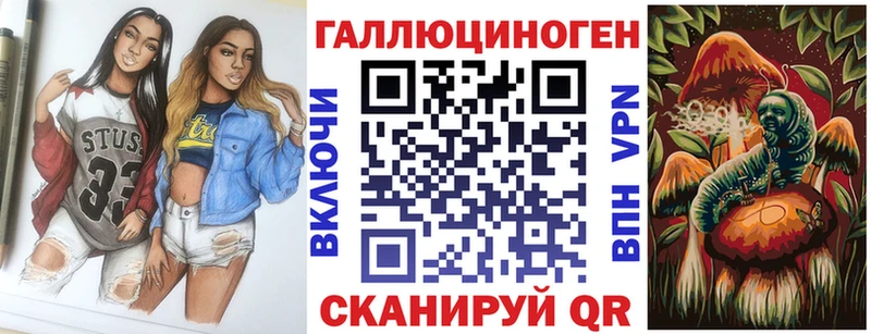 кракен   Инсар  Галлюциногенные грибы MAGIC MUSHROOMS 